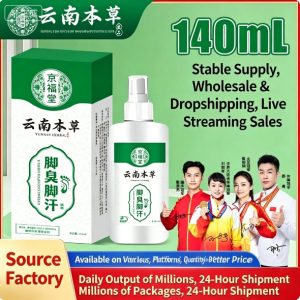 yunnan bencao foot odor & sweat spray