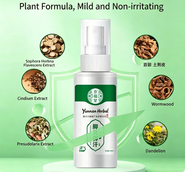 yunnan bencao foot odor & sweat spray yunnan bencao foot odor & sweat spray