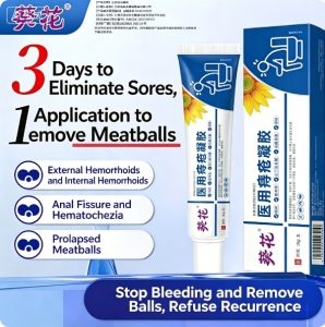 kuihua hemorrhoid relief gel