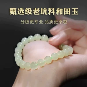 Qingshui Natural Hetian Jade 8mm Beaded Bracelet for Women