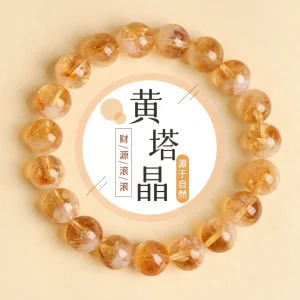 Natural Grade 9A Citrine Beaded Bracelet